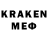 МЕФ mephedrone TAG Service