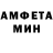 Метамфетамин винт Alex Texeria