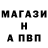 Меф мяу мяу мука Evgen Mandziy