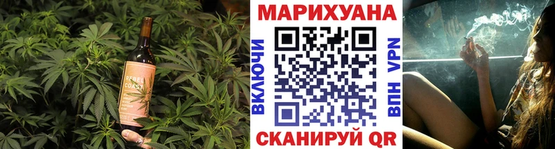 что такое   Волгодонск  Canna-Cookies марихуана 