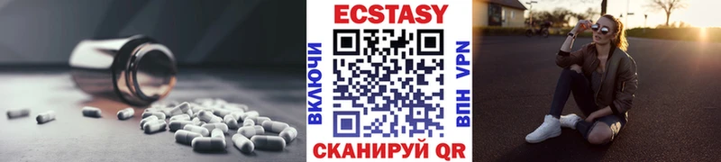 Ecstasy 280 MDMA  Волгодонск 