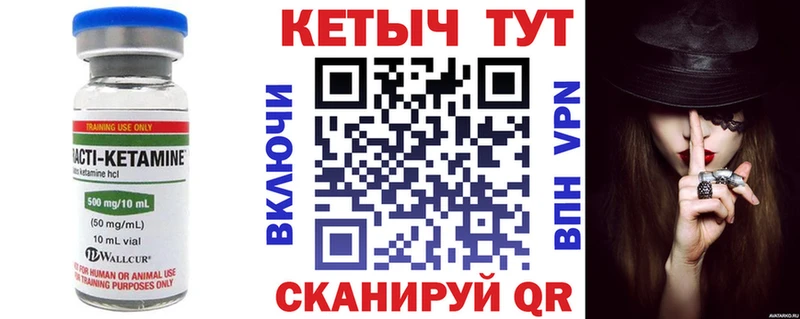 дарнет шоп  Волгодонск  КЕТАМИН ketamine 