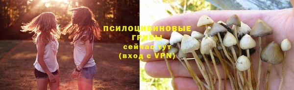мефедрон Арсеньев