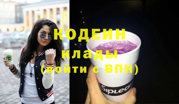 прущая мука Куйбышев