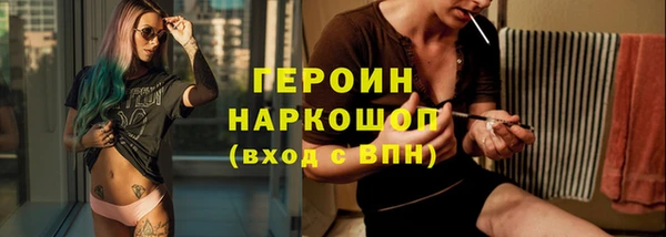 герыч Аркадак
