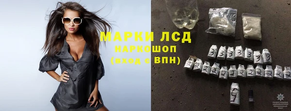 марки nbome Армянск