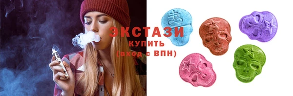 МДМА Кулебаки