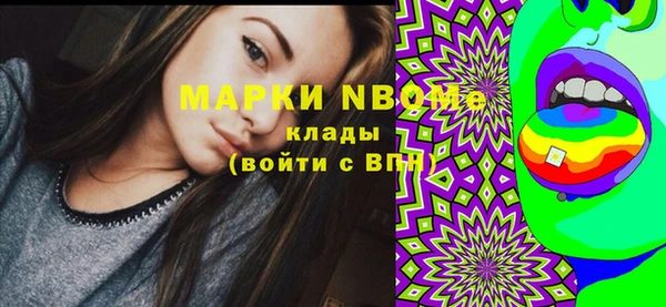 мефедрон Арсеньев