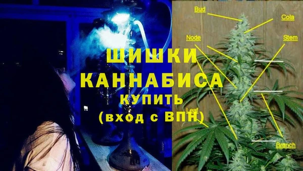 мефедрон Арсеньев