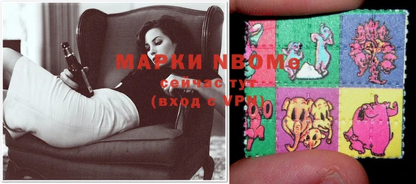 марки nbome Армянск