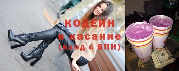 мефедрон Арсеньев