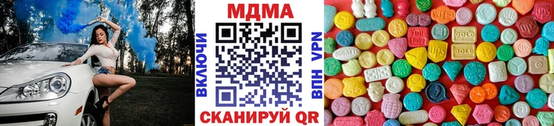 MDMA crystal  дарнет шоп  Волгодонск 