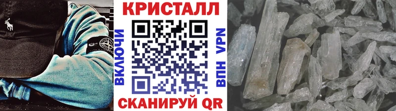 площадка наркотические препараты  сколько стоит  Волгодонск  Первитин винт 